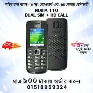 Nokia 110 Dual Sim Button Mobile (Refurbished)