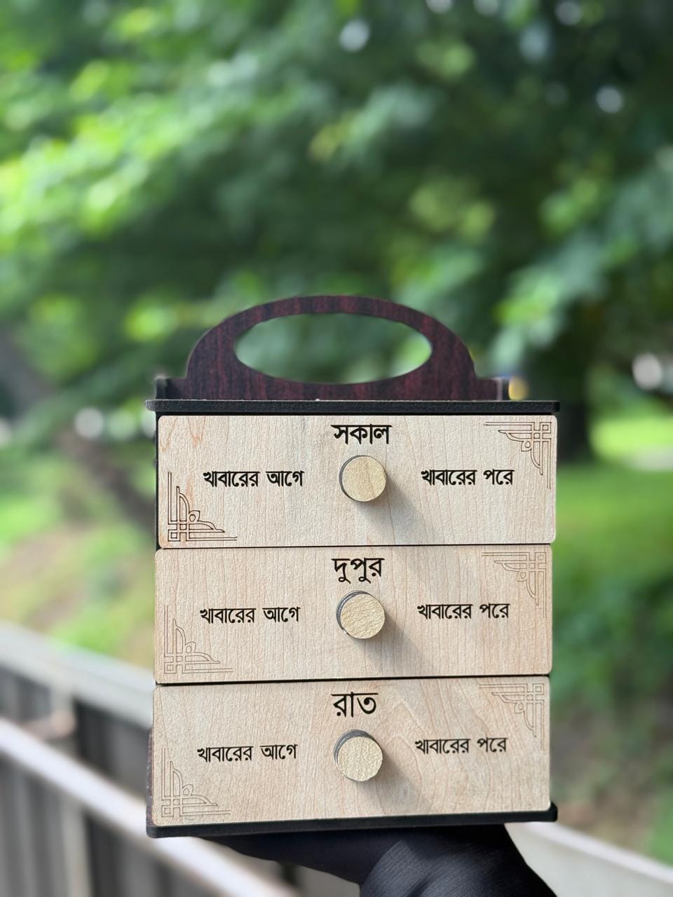 3D Medicine Box