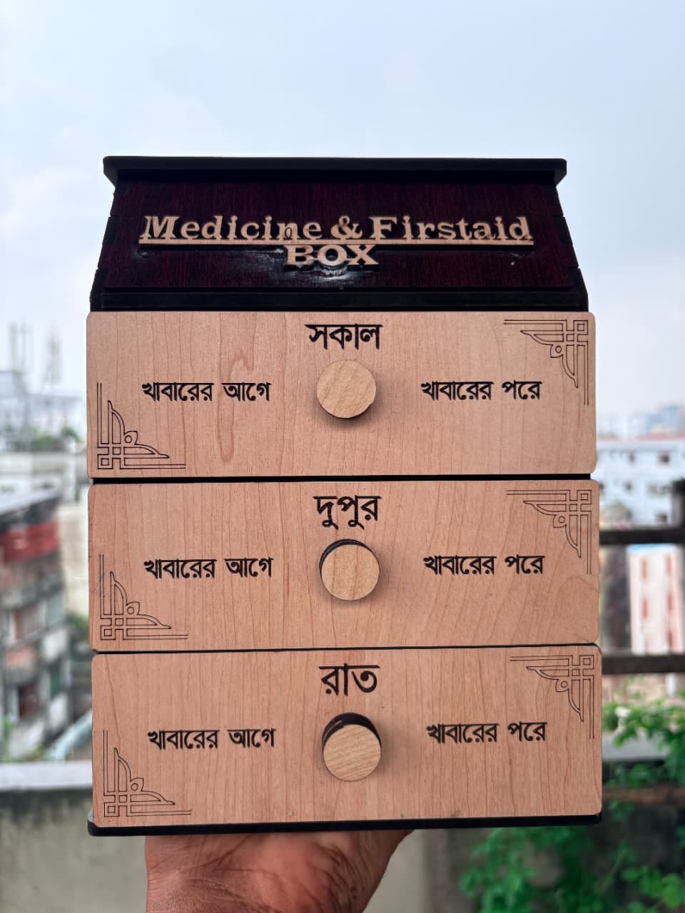 4D Medicine Box