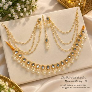 Royal Pearl Golden Chain Jewelry Set 👑🤍